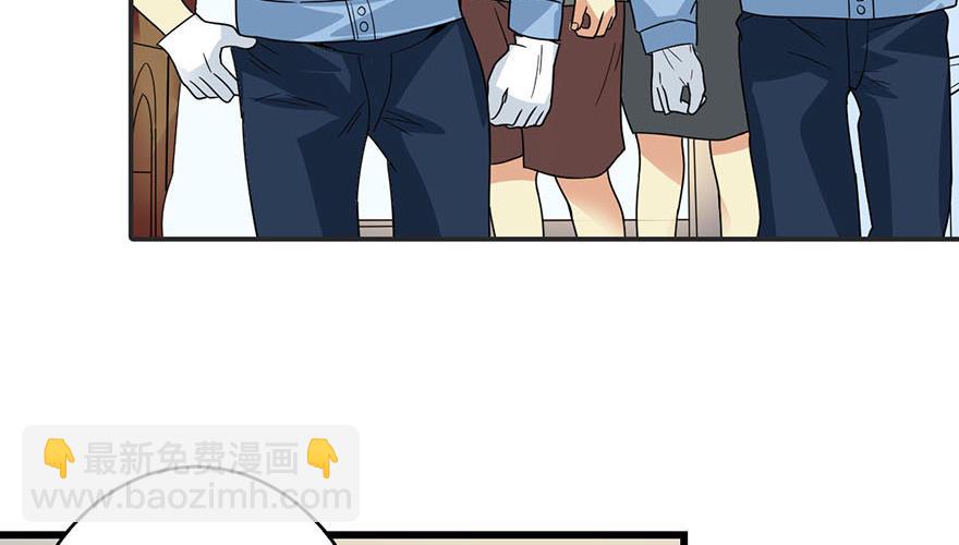 《神藏》07 女警名叫初夏 第35页