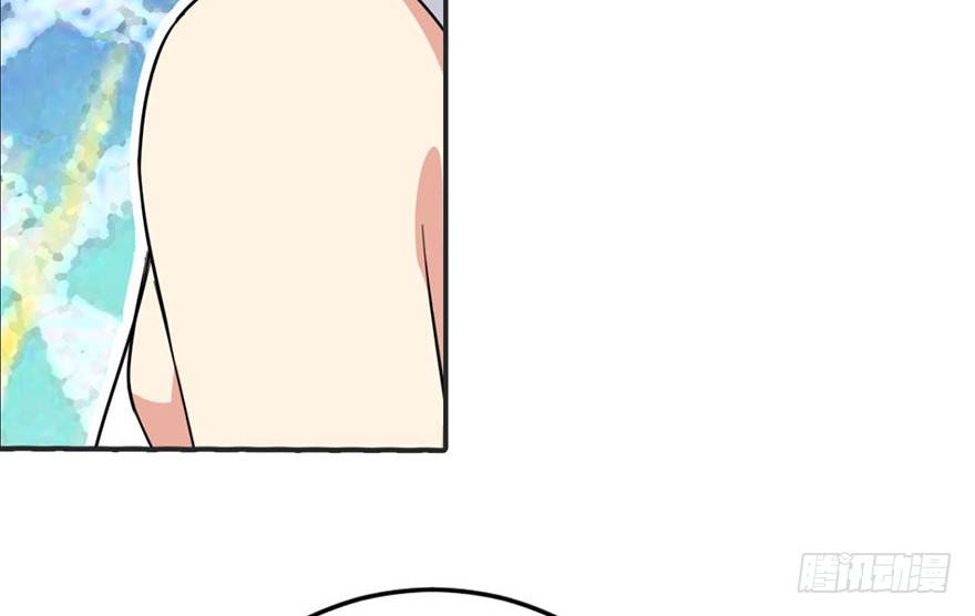 《神藏》07 女警名叫初夏 第44页