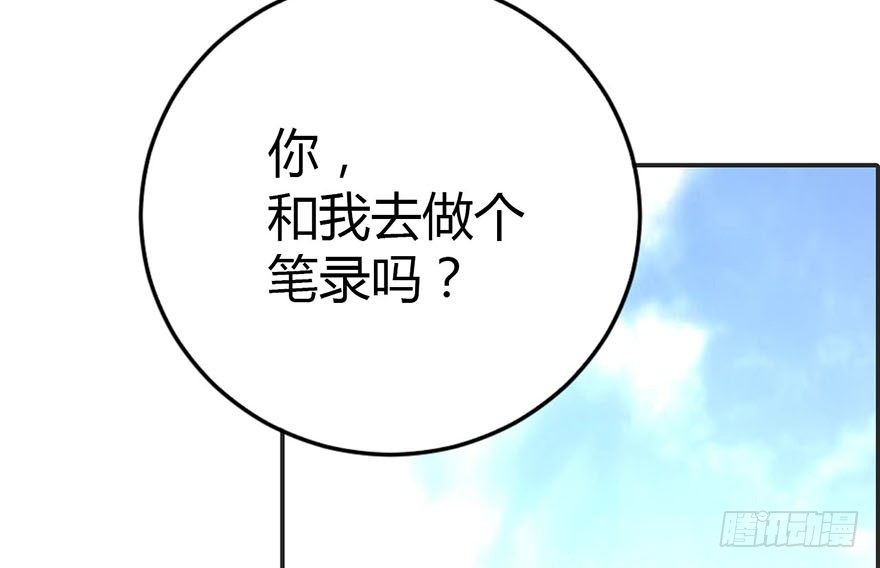 《神藏》07 女警名叫初夏 第45页