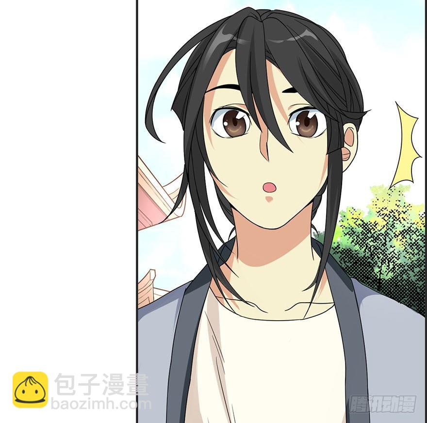 《神藏》07 女警名叫初夏 第46页