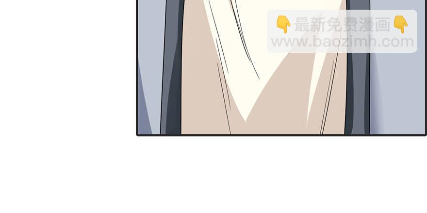 《神藏》07 女警名叫初夏 第47页