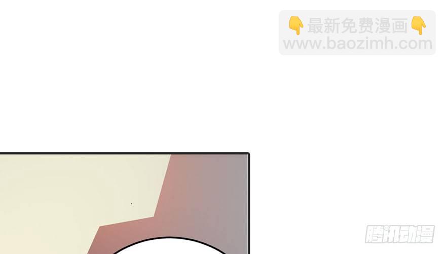 《神藏》07 女警名叫初夏 第48页