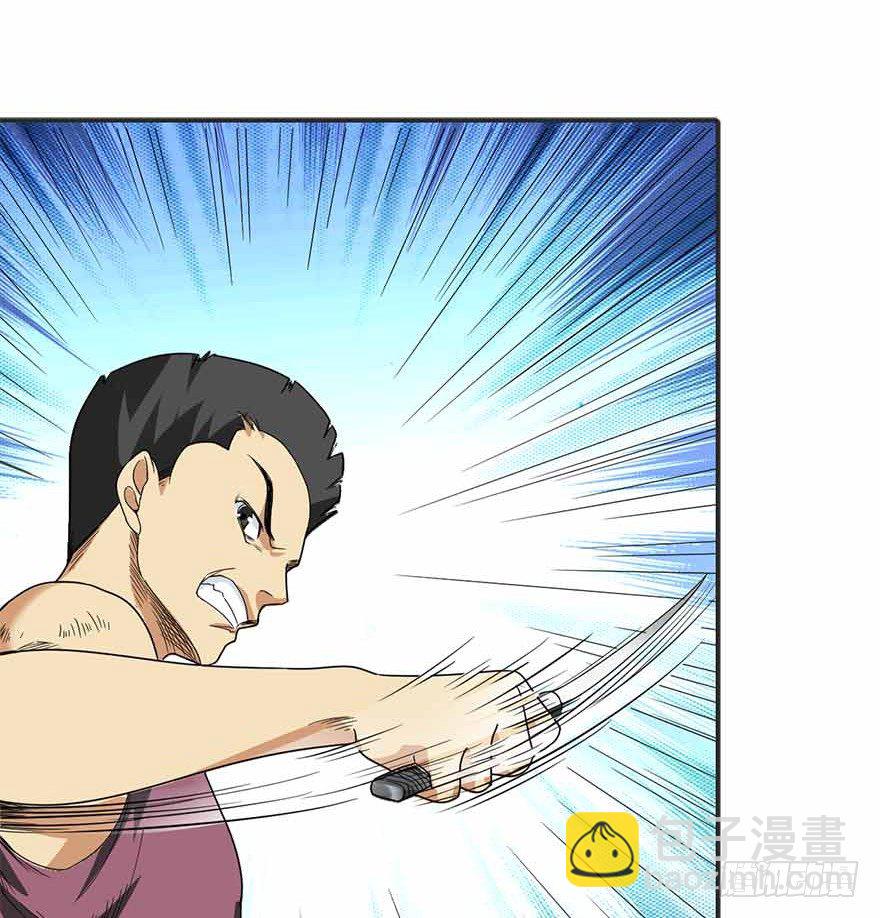 《神藏》07 女警名叫初夏 第5页