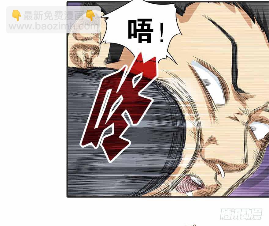 《神藏》07 女警名叫初夏 第7页