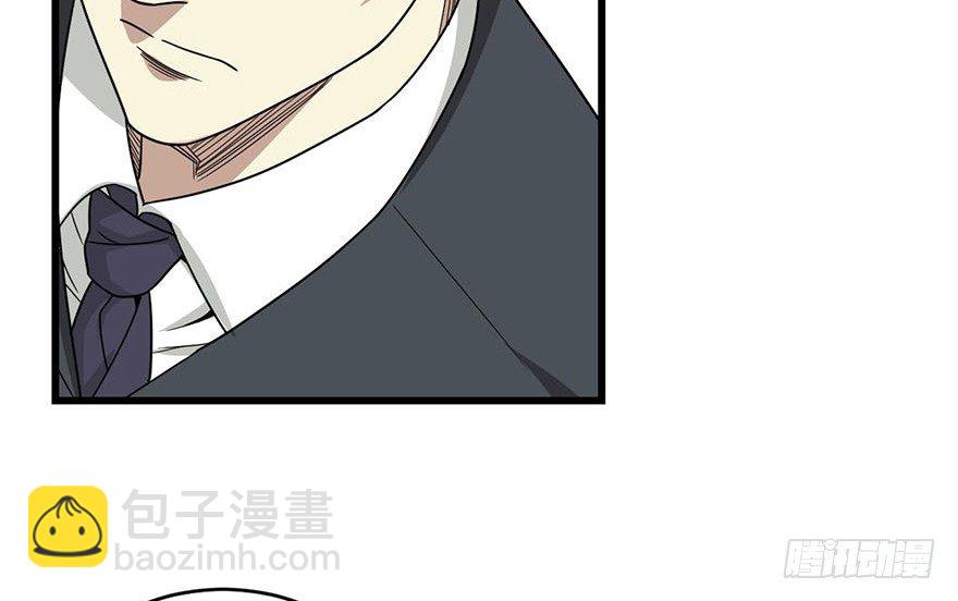 《神藏》10 师父在上，受弟子一拜 第11页