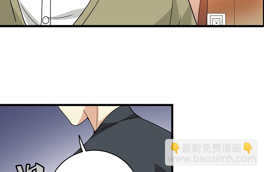 《神藏》10 师父在上，受弟子一拜 第17页