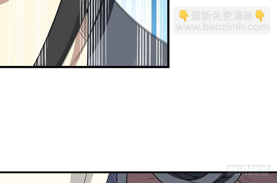 《神藏》10 师父在上，受弟子一拜 第46页