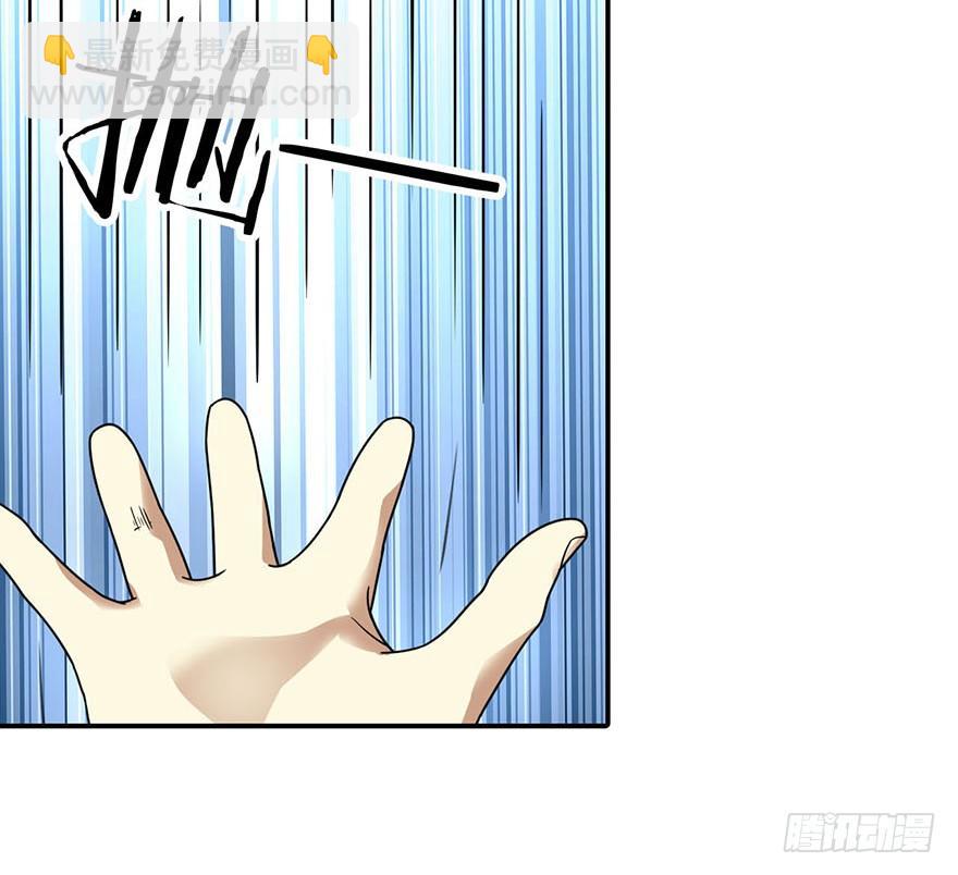 《神藏》08 且待贫道算上一卦 第7页
