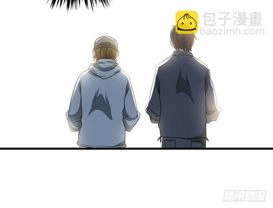 《神藏》13 苏总带的女人？ 第11页