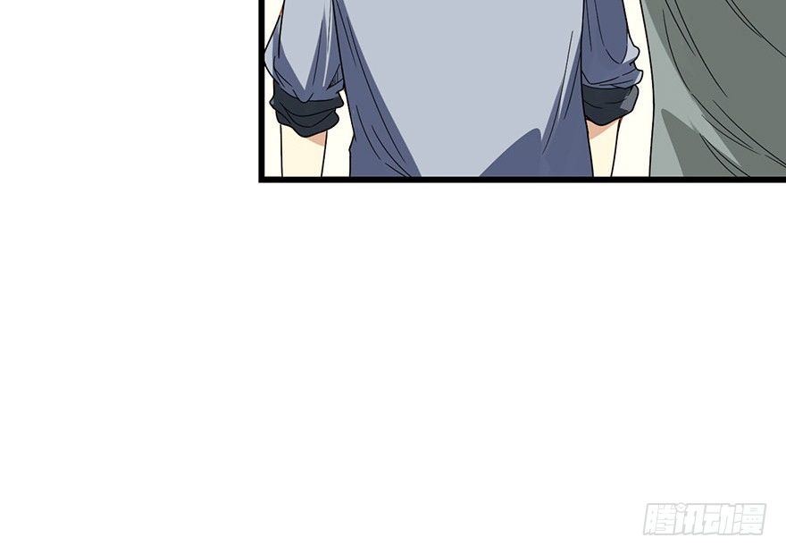《神藏》13 苏总带的女人？ 第16页
