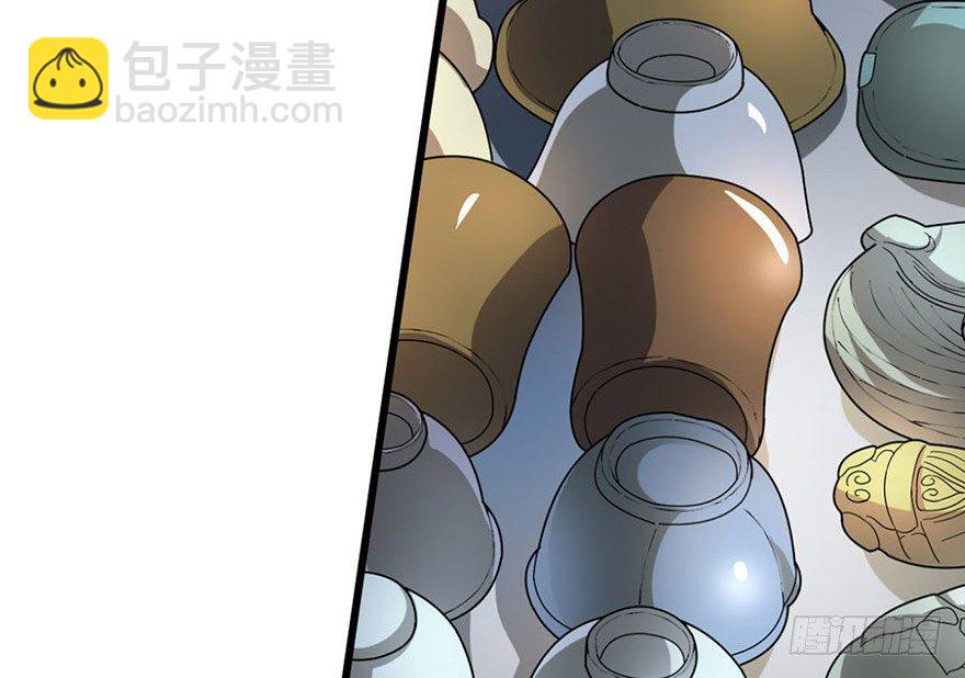 《神藏》13 苏总带的女人？ 第19页