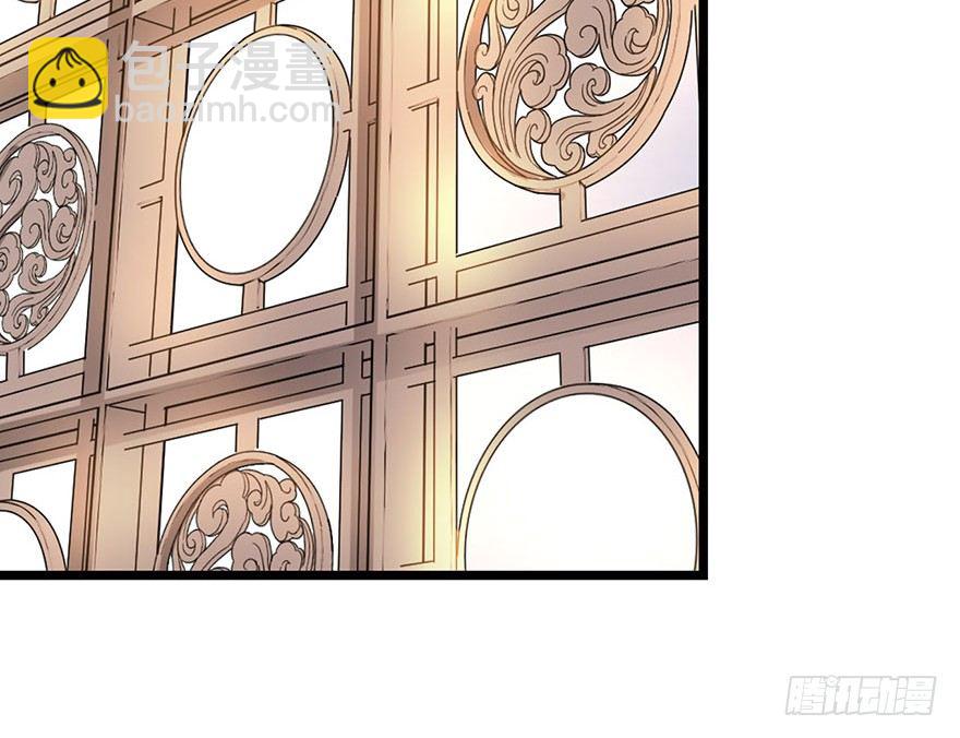 《神藏》13 苏总带的女人？ 第21页