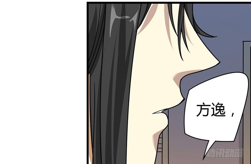 《神藏》13 苏总带的女人？ 第25页