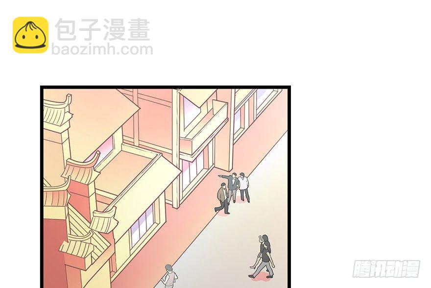 《神藏》13 苏总带的女人？ 第2页