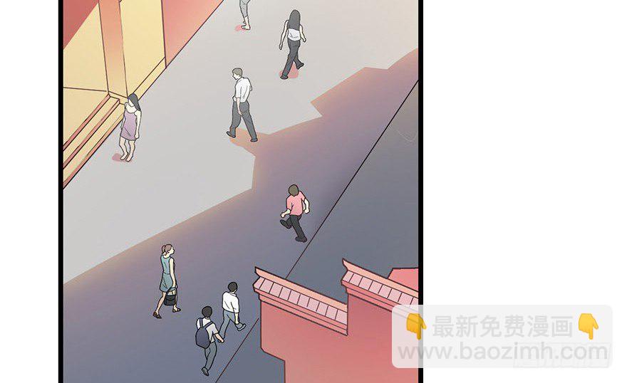《神藏》13 苏总带的女人？ 第3页