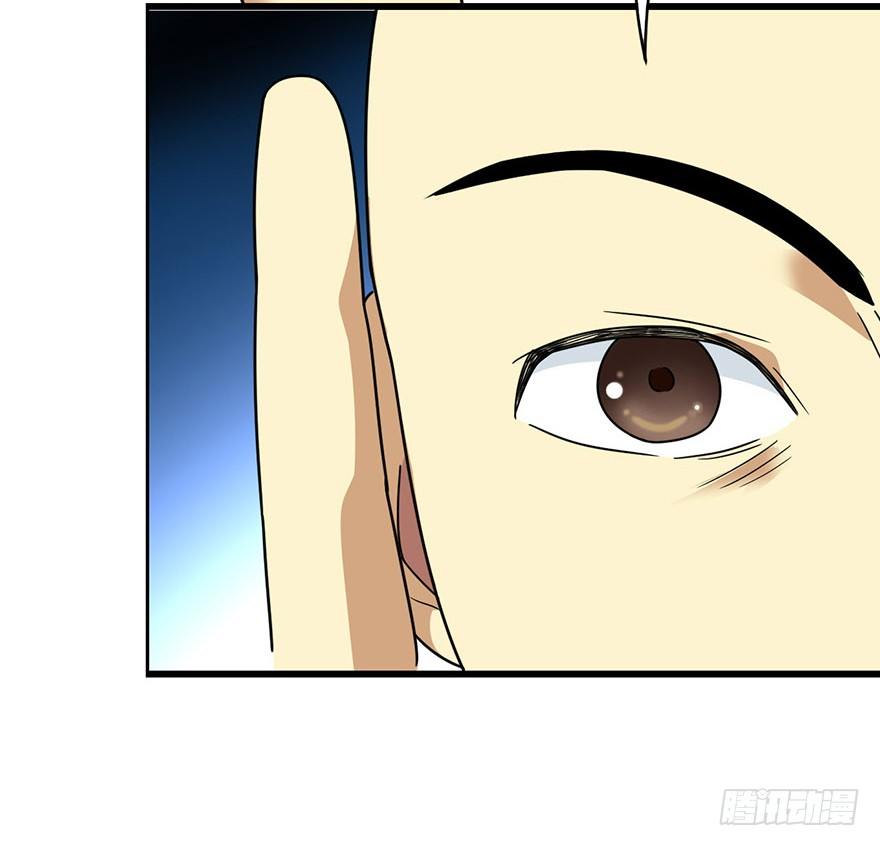 《神藏》13 苏总带的女人？ 第45页