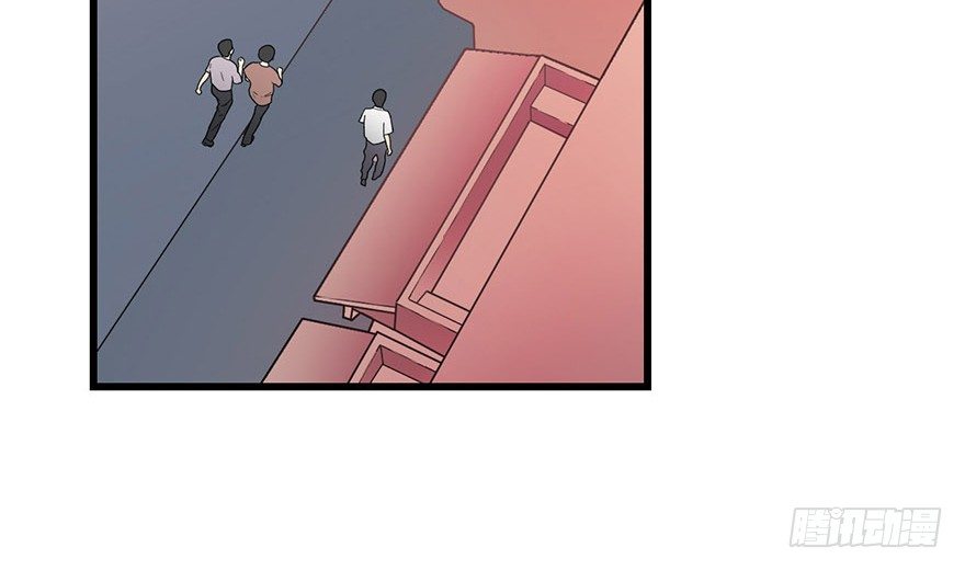 《神藏》13 苏总带的女人？ 第4页