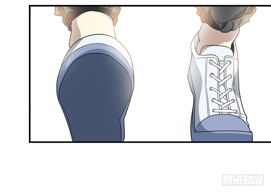 《神藏》13 苏总带的女人？ 第5页