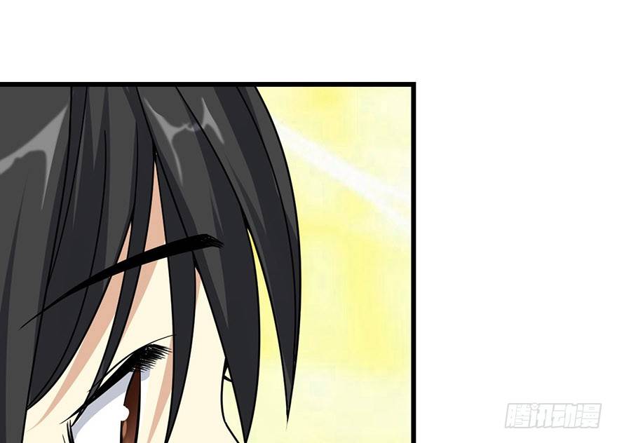 《神藏》13 苏总带的女人？ 第8页