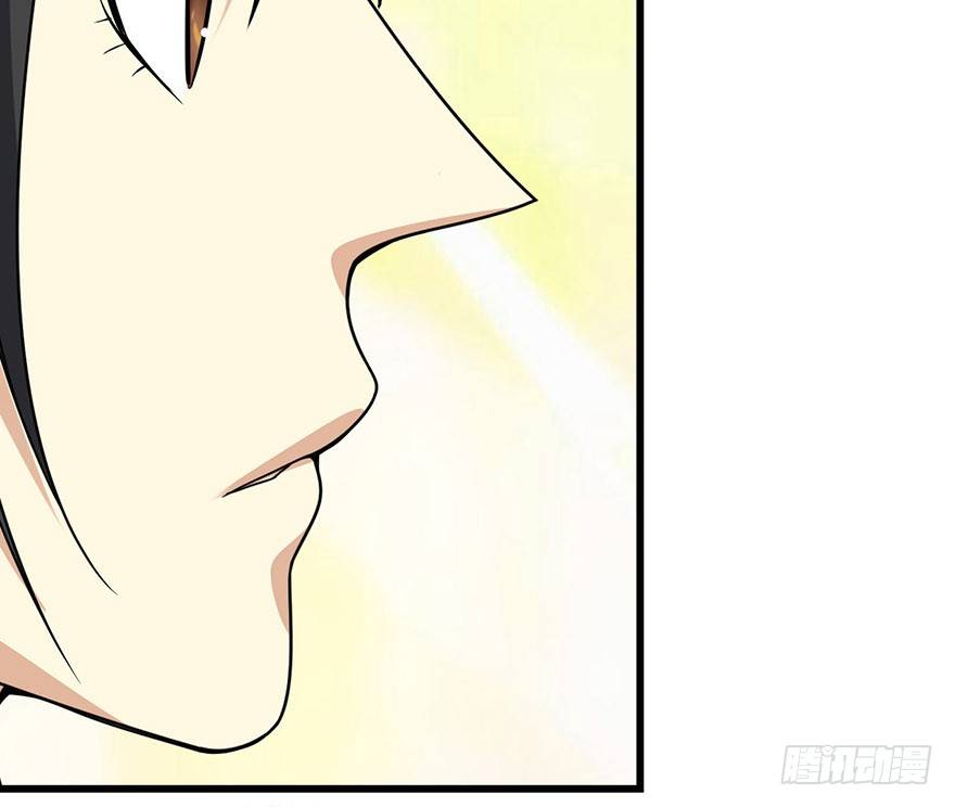 《神藏》13 苏总带的女人？ 第9页