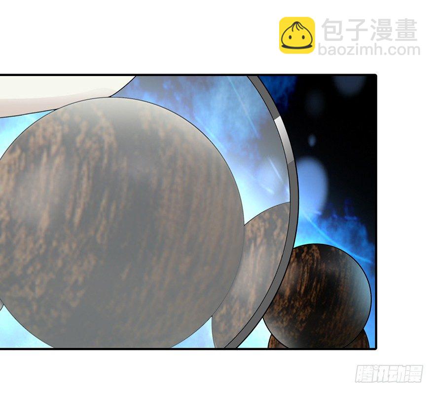 《神藏》11 给你们上一课 第2页