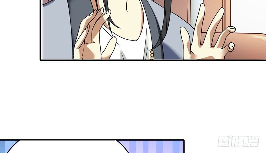 《神藏》12 获得了神奇的能力 第26页