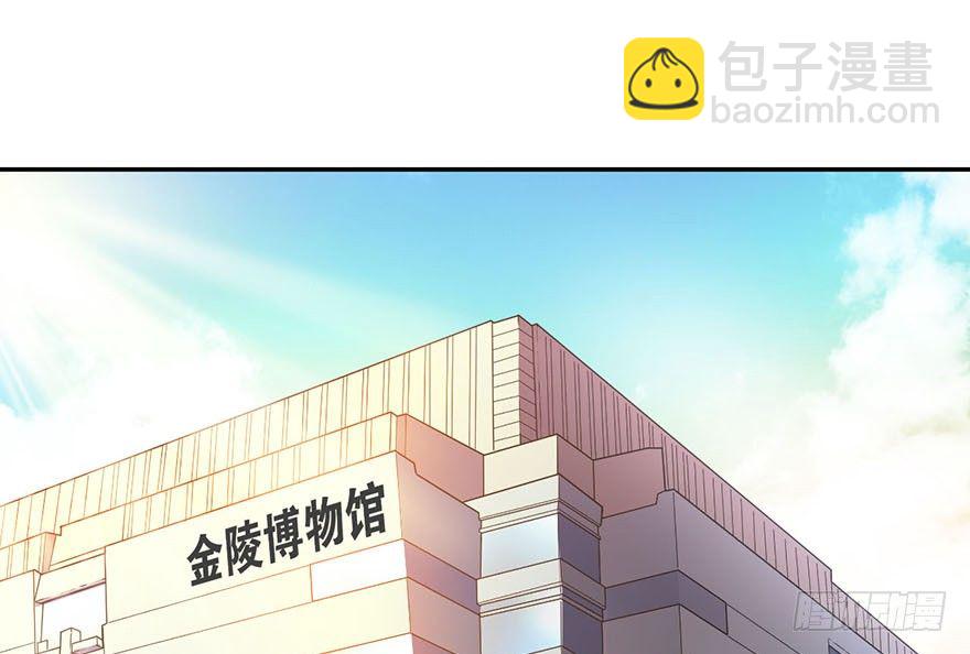 《神藏》12 获得了神奇的能力 第2页
