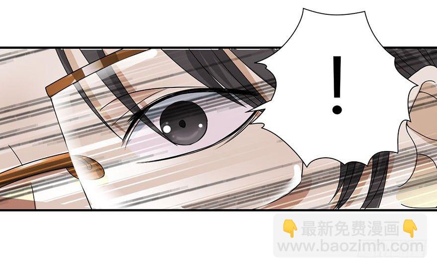 《神藏》12 获得了神奇的能力 第30页