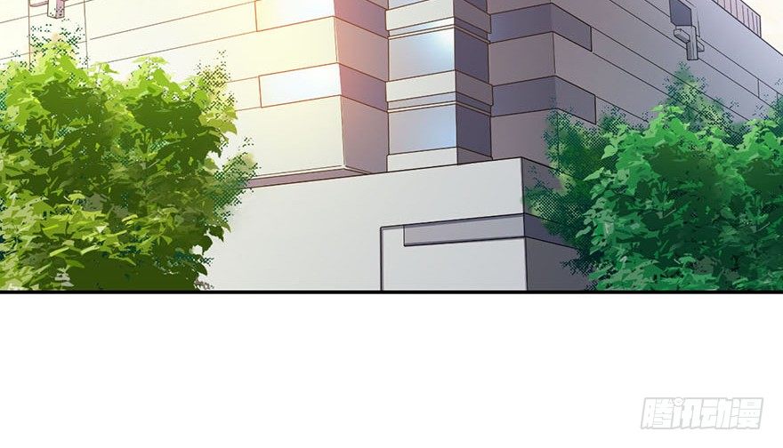 《神藏》12 获得了神奇的能力 第3页