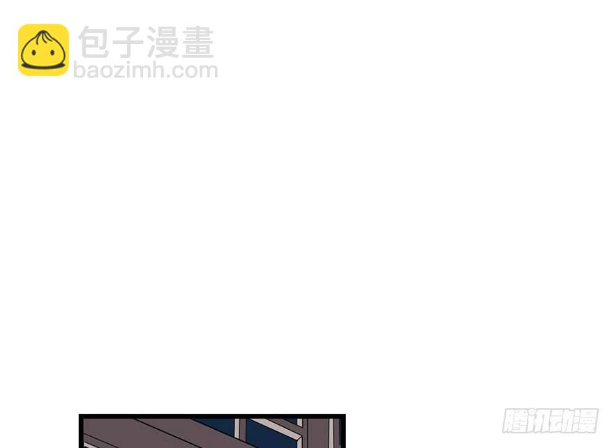 《神藏》12 获得了神奇的能力 第45页