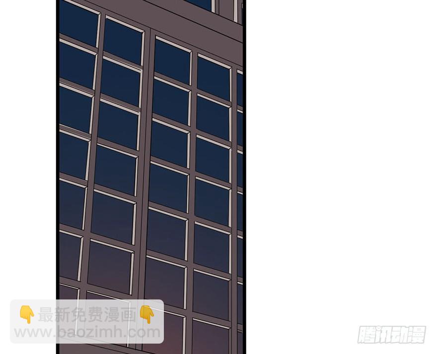 《神藏》12 获得了神奇的能力 第46页