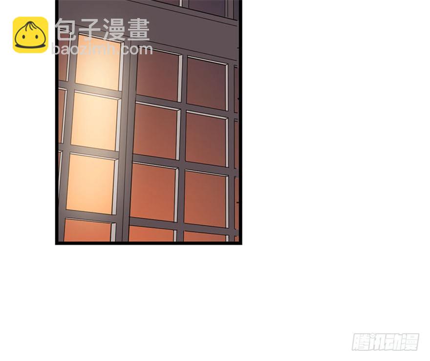 《神藏》12 获得了神奇的能力 第47页