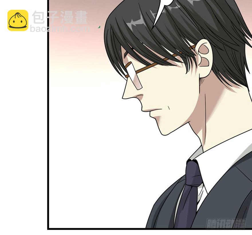 《神藏》12 获得了神奇的能力 第6页