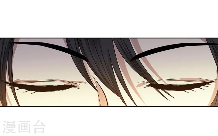 《神藏》第15话 出现了！隐藏能力 第24页