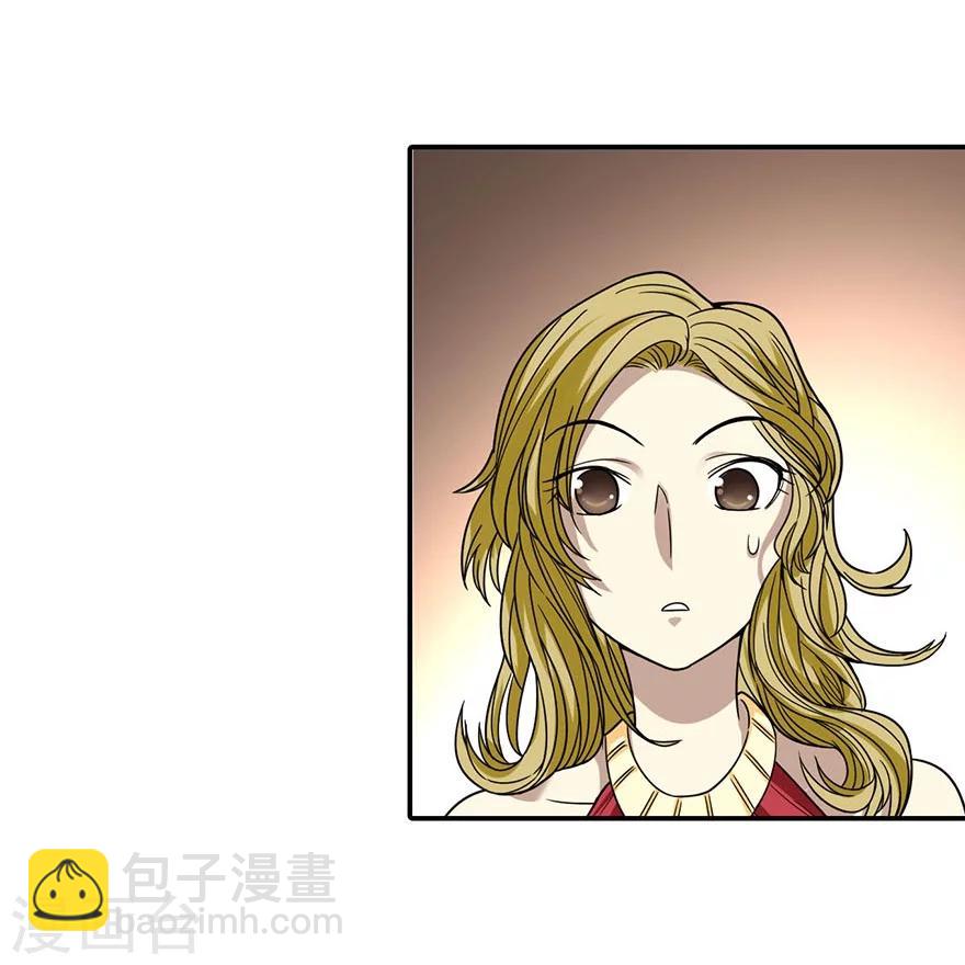 《神藏》第15话 出现了！隐藏能力 第35页