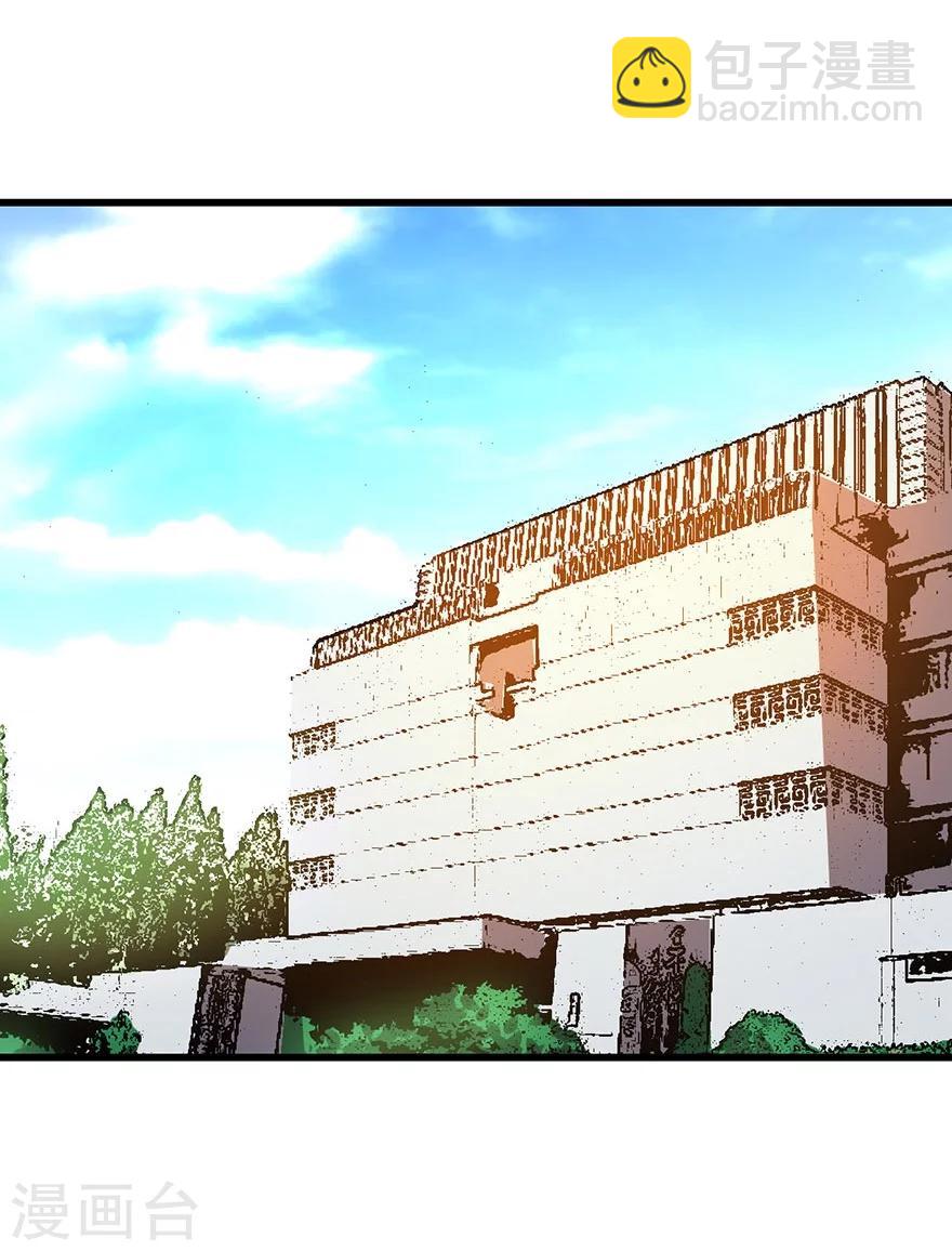 《神藏》第21话 神识的新突破 第35页
