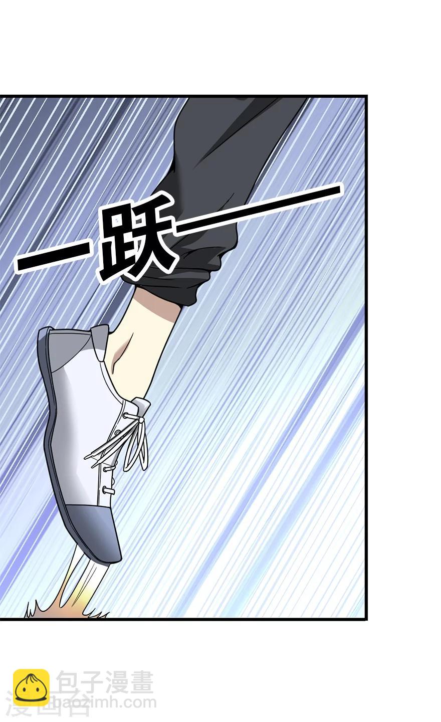 《神藏》第26话 三炮出事儿了！ 第30页