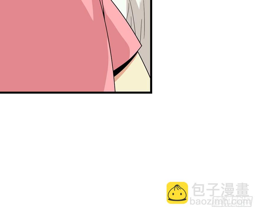 《神藏》26 三炮出事了！ 第10页