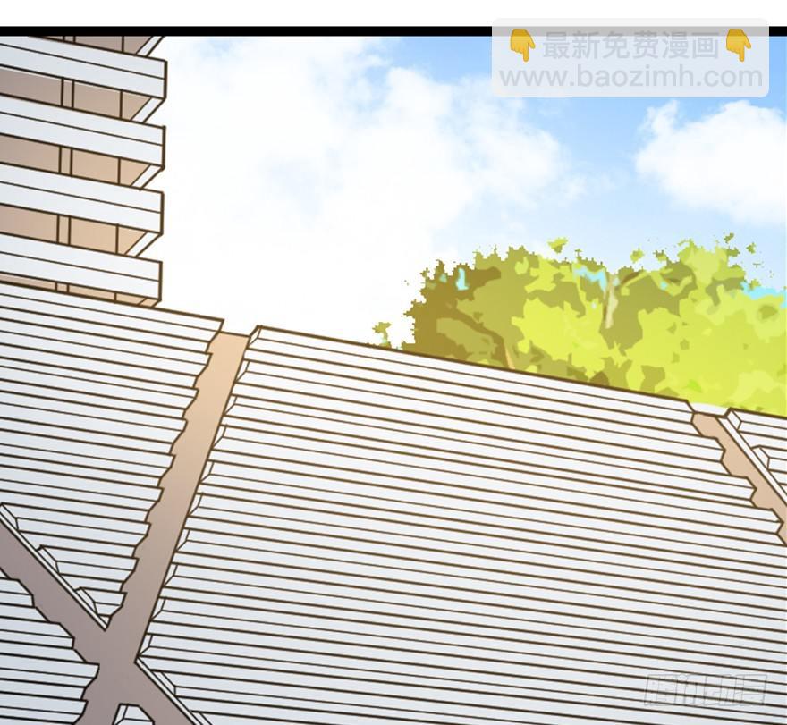 《神藏》26 三炮出事了！ 第13页