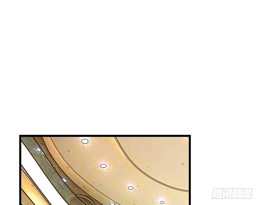《神藏》26 三炮出事了！ 第15页