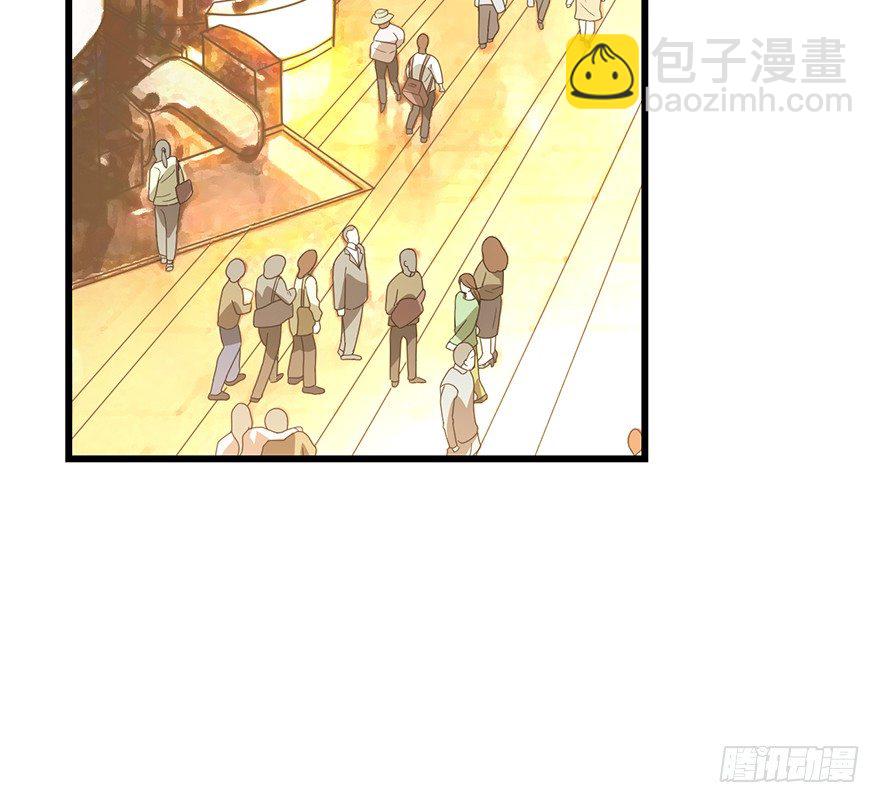 《神藏》26 三炮出事了！ 第18页