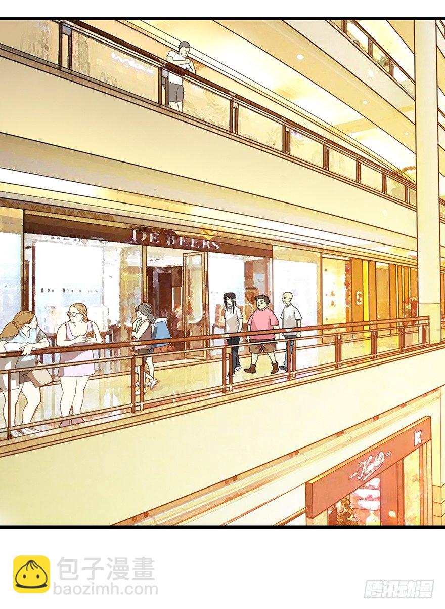 《神藏》26 三炮出事了！ 第19页
