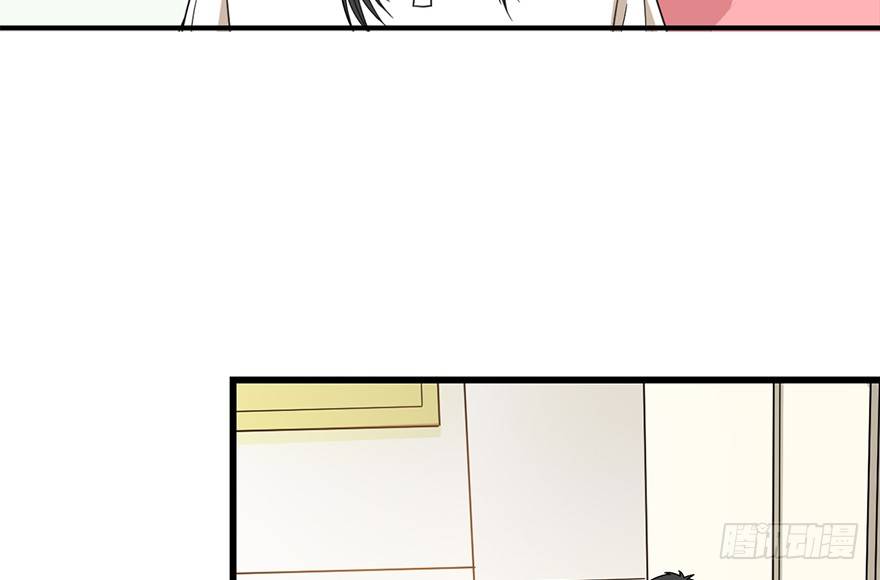 《神藏》26 三炮出事了！ 第28页