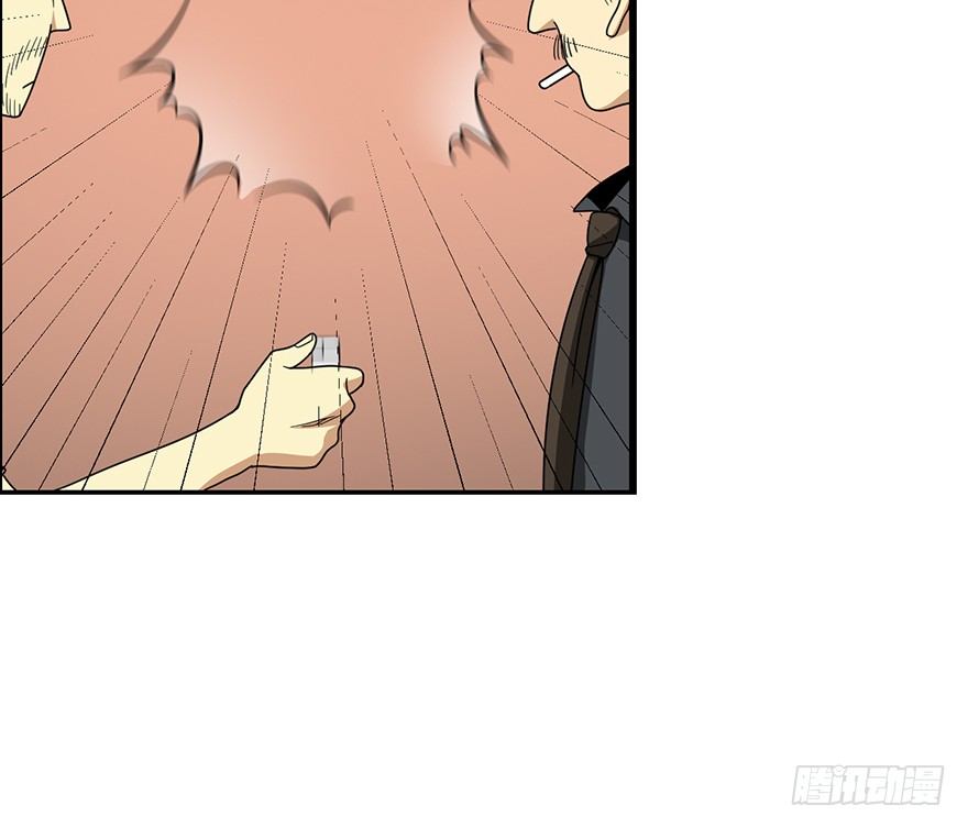 《神藏》26 三炮出事了！ 第36页