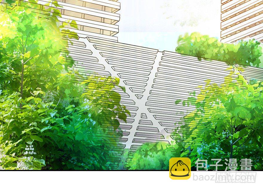 《神藏》26 三炮出事了！ 第3页