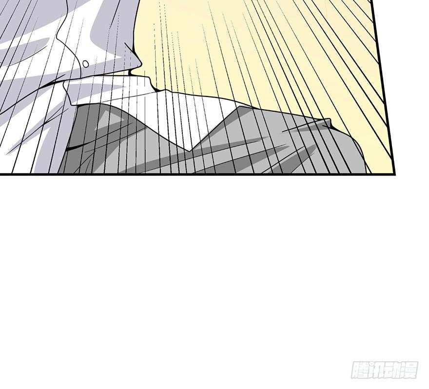 《神藏》26 三炮出事了！ 第43页