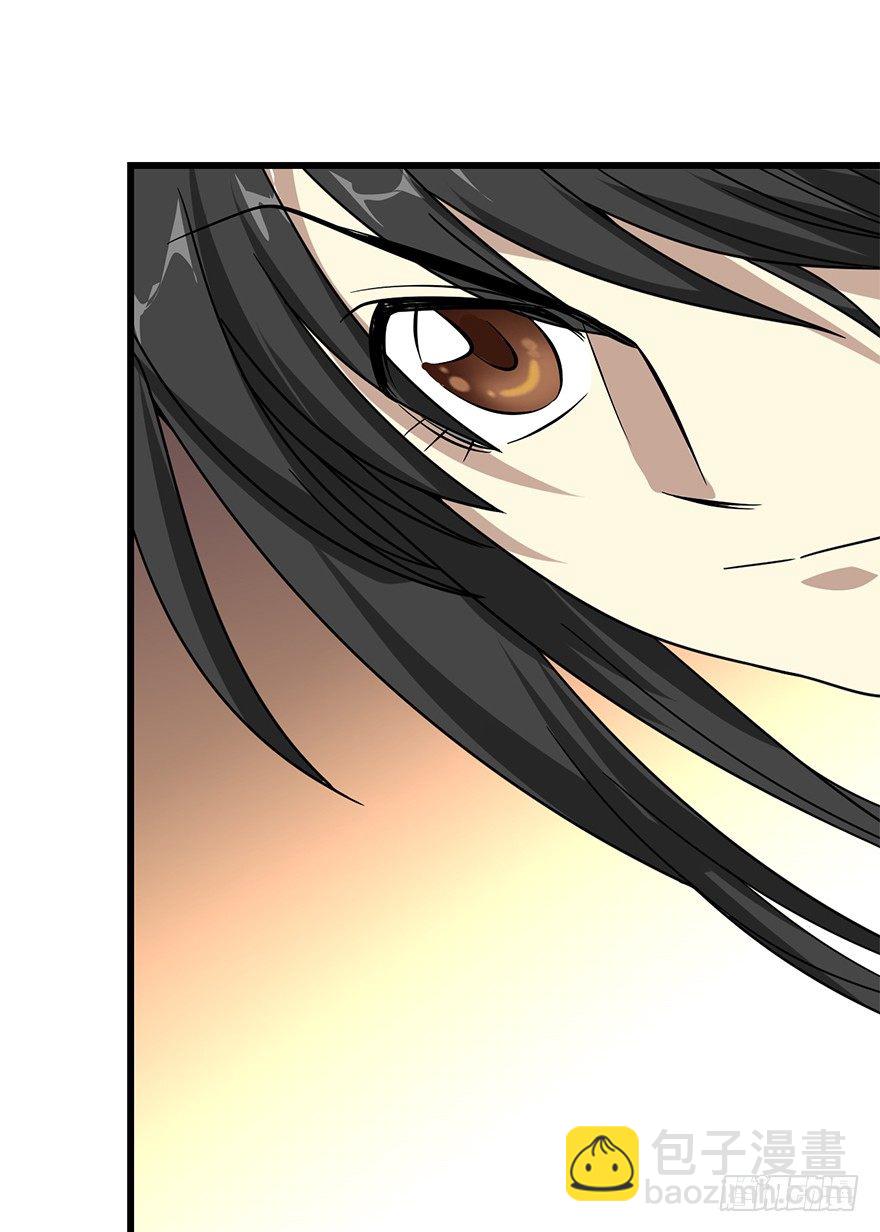 《神藏》26 三炮出事了！ 第50页