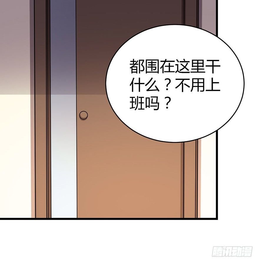 《神藏》28 痛打猥琐男 第16页