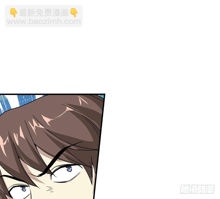 《神藏》28 痛打猥琐男 第17页