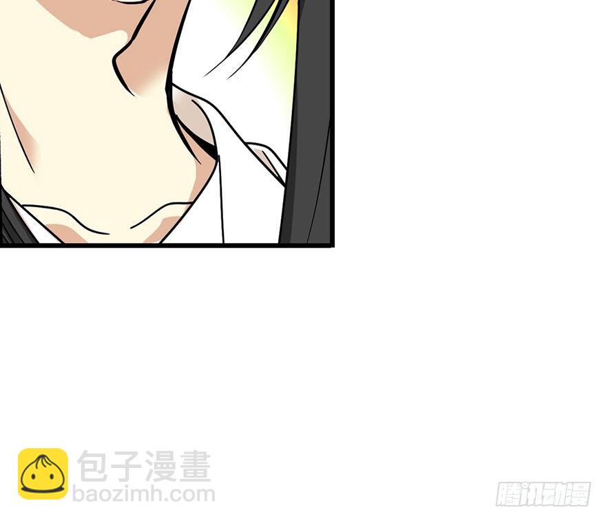 《神藏》28 痛打猥琐男 第21页